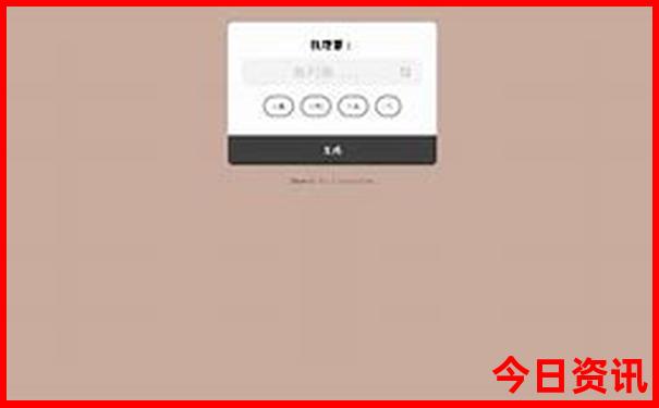 暑假带小孩去哪玩